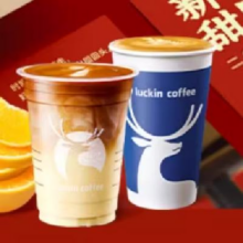 瑞幸咖啡 新品爆品双杯套餐2选1 赠挂件