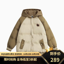 马骑顿 童装男大童年冬季潮酷休闲保暖连帽羽绒服 卡其色 150