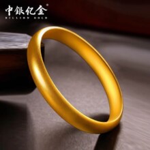 中银亿金 足金手镯古法黄金手镯 52# 40.2g