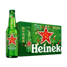 PLUS会员、京东百亿补贴：喜力 经典啤酒330ml*24瓶 蛇年限量版礼盒装