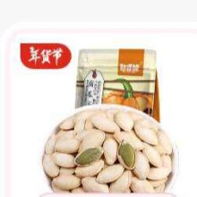 憨豆熊 南瓜子【原味微咸】净重500g袋装