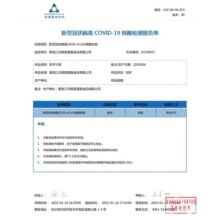 天顺源新西兰草饲羔羊原切羔羊寸排 1斤 带骨小肋排块 冷冻生鲜羊肉