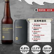 Sawmill 锯厂 浑浊IPA啤酒 330ml 单瓶装