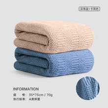 SANLI 三利 毛巾 洗脸洗澡专用毛巾