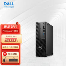 戴尔 Precision T3460塔式图形工作站台式机电脑i5-12500/16G/256G固+2T/T400 4G/W11H