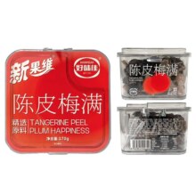 好味佳 陈皮梅满170g/盒 蜜饯梅子干