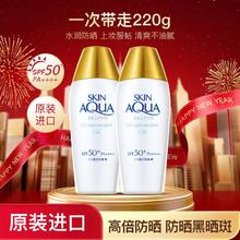 曼秀雷敦 50倍防紫外线防晒斑遮瑕贴妆