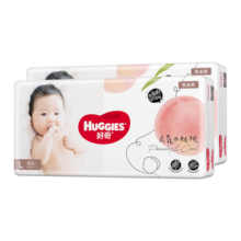 好奇（Huggies）铂金装纸尿裤L120片(9-14kg)大号婴儿尿不湿小桃裤裸感超薄透气
