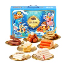 88VIP：三只松鼠 海味奇珍礼盒 700g×1盒