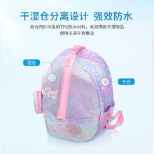 京东PLUS：Gmt for kids 儿童游泳包 独角兽Joy