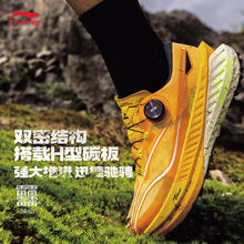 李宁 LI-NING 的卢PRO 男款越野跑鞋 ARNT001