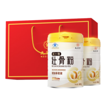 九芝堂骨髓壮骨粉400g*2礼袋中老年人营养品骨折术后蛋白粉年货送长辈