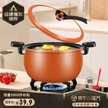 限移动端、京东百亿补贴：炊小丫 CHUIXIAOYA 微压锅橙色 8L