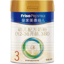 (新国标)皇家美素佳儿幼儿配方奶粉3段(12-36月)400g×1罐