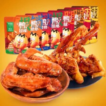 不白吃 全聚德联名鸭货零食*9件