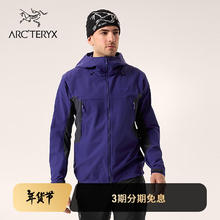 ARC'TERYX 始祖鸟 SERRATUS HOODY 透气 男子 软壳夹克 韵动紫/蓝黑色 M