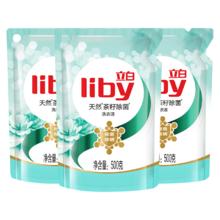 Liby 立白 天然茶籽除菌洗衣液 2kg 山茶幽香
