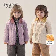 BALIPIG 巴厘小猪 棉袄保暖夹棉外套（6色可选）