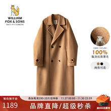 William fox&sons 重磅澳毛精纺初剪1
