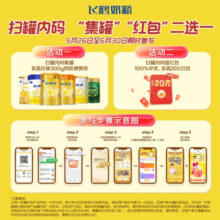 飞鹤星飞帆5HMOs婴幼儿奶粉2段(6-12月)900g*6 专利OPO 跨晚同款