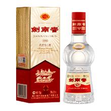 剑南春 经典版52度白酒100ml