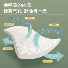 京东京造 轻氧乳胶床垫 泰国原芯进口94%天然乳胶80D软硬适中