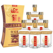 PLUS会员、百亿补贴:迎驾贡酒 金星 浓香型白酒 52度 520ml*6瓶 整箱装