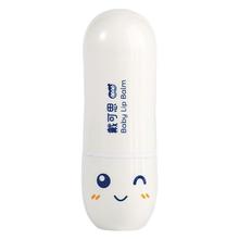 88VIP会员：戴可思 DEXTER 婴儿护唇膏3.6g