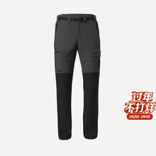 迪卡侬 DECATHLON MT500山地徒步长裤 5086392