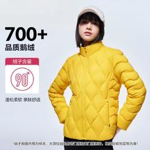 BOSIDENG 波司登 立领鹅绒羽绒服外套