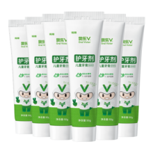 奥乐V儿童护牙剂 木糖醇 含氟防蛀 1-3-6岁 去牙黄牙黑牙菌斑牙膏 【1-6岁含氟50g】6支装