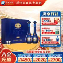 洋河 梦之蓝M6+52度礼盒550ml*2送礼官方正品