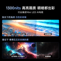 Vidda 75V1N-X 液晶电视 75英寸 4K