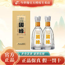 今世缘 国缘淡雅 52度 浓香型白酒 500mL*2瓶（赠手提袋）