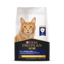 冠能猫粮7岁以上老年猫猫粮2.5kg 全价猫粮 延长健康生活时间