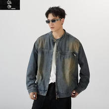杜宙 美式水洗复古怀旧蓝牛仔外套 送运费险