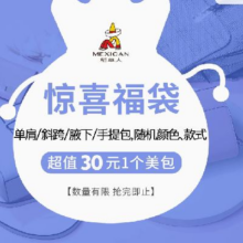 稻草人盲盒福袋粉丝福利