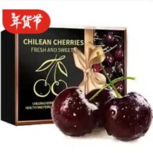 19日20点开始、限2000件：智利进口车厘子 5斤精选礼盒装 净重2kg 果王4JJJJ级32-34mm