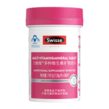 Swisse斯维诗力她维女士复合维生素矿物质片 含维生素B族维D维E 90片/瓶
