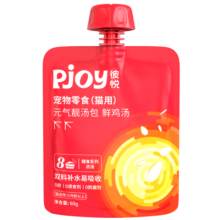 彼悦（Pjoy）元气鸡汤包鲜鸡汤宝猫咪幼猫成猫补水零食猫条补水猫汤配餐鸡肉味 鸡肉味 猫汤60g*20袋