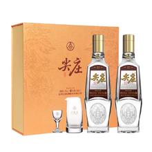 五粮液 尖庄 荣光 52度浓香型白酒500mL*2瓶礼盒装