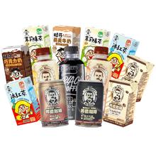 旺旺邦德咖啡即饮休闲出游套装共13瓶