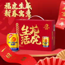 红牛平替，乐虎定制款维生素功能饮料新年礼盒 250ml*12罐