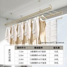 好太太（Hotata）手摇晾衣架阳台升降室外室内晒衣服架手摇式四杆晾衣杆挂衣架 D-1111：小金杆2.4米四杆+12衣架
