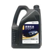 仲谋大众4S店原厂机油/润滑油5W-40 4L装 矿物级 捷达/宝来/速腾