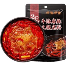 plus会员:呷哺呷哺火锅底料 多口味任选4件牛油底料 150g