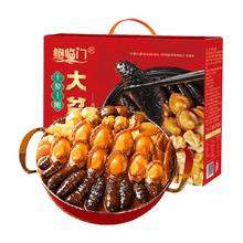 鲍临门 大盆菜 十全十美 10翅10鲍盆菜（礼盒）