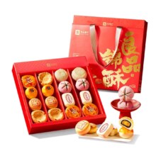 良品铺子 好运糕点礼盒 706g