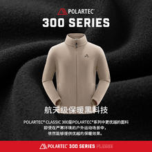 88VIP会员：伯希和 PELLIOT Polartec300 男款抓绒衣 111331025