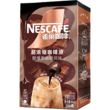 PLUS会员：Nestle 雀巢 超浓缩咖啡液 美式胶囊黑10ml*8颗